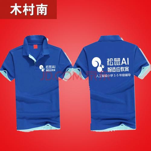 教育機構教師工服 短袖T恤與品牌塑造的凝聚力之道