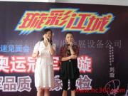 武漢新時(shí)空演出會(huì)展設(shè)備公司 專(zhuān)業(yè)舞臺(tái)設(shè)備，點(diǎn)亮精彩瞬間